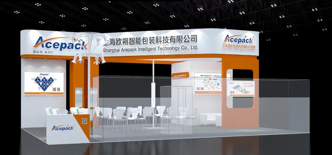 上海歐朔奶業(yè)大會(huì)布展圖 上海歐朔奶業(yè)大會(huì)布展圖