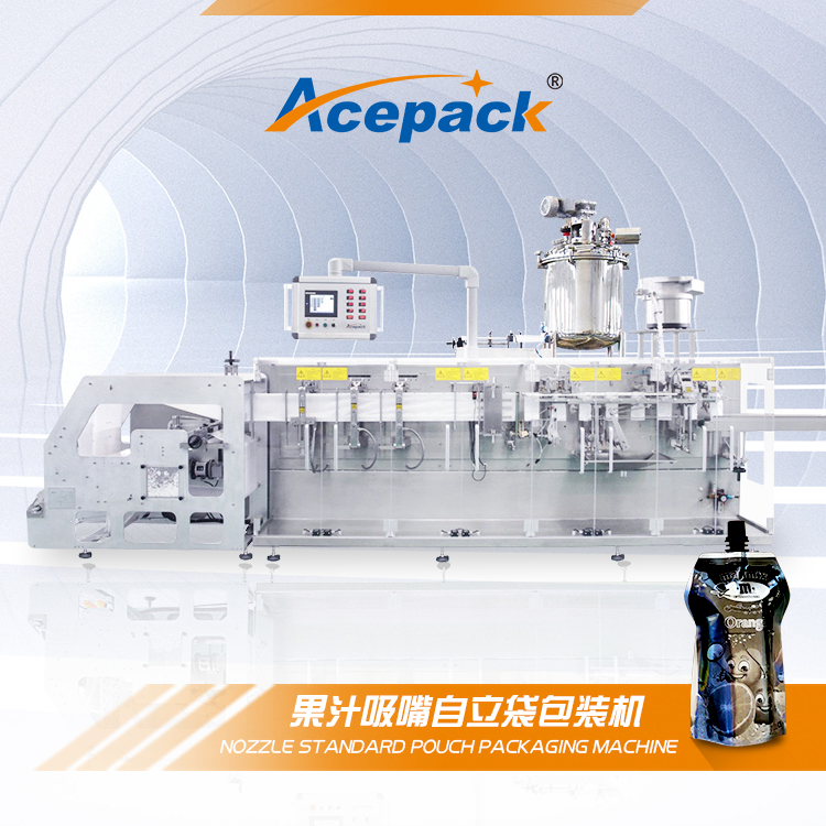 吸嘴袋包裝機(jī) 吸嘴袋包裝機(jī)